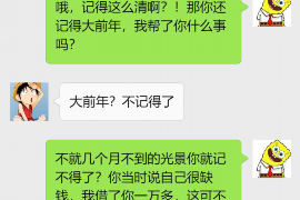 黄骅讨债公司如何把握上门催款的时机