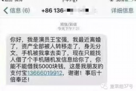 黄骅商账追讨清欠服务